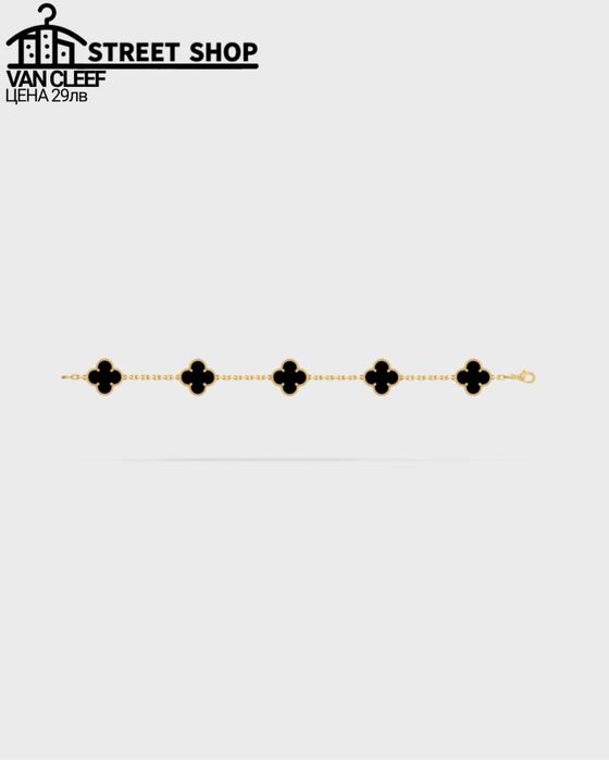 Van Cleef Bracelet / Гривна
