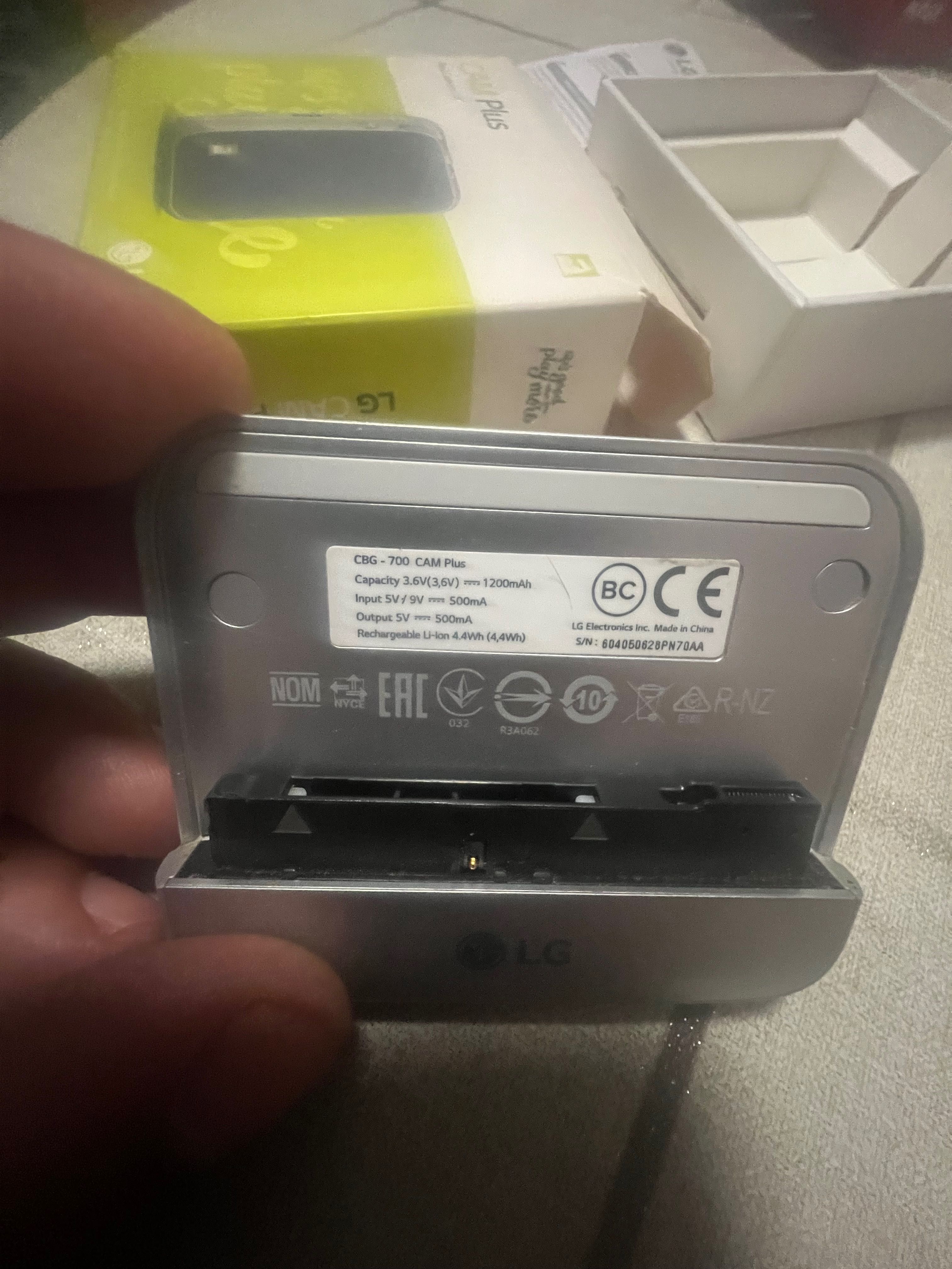 Cam plus за LG g5