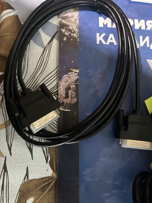 Продавам различни кабели чисто нови