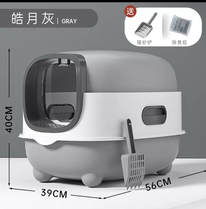 Лоток для кошек новый