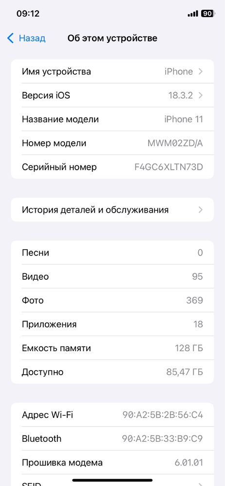 iphone 11 sotiladi 128 tali