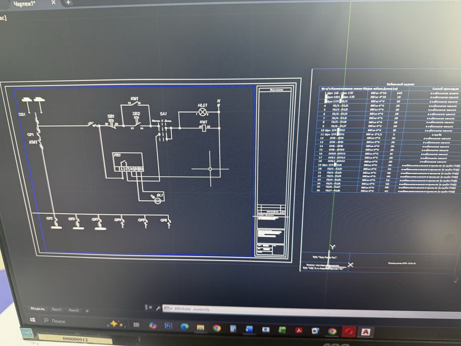 AutoCAD, Компас: выполню чертежи и курсовые любого направления