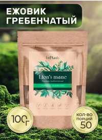 Lion's mane  Ежовик Гребенчатый (hericium) 100% натуральный гриб ноотр