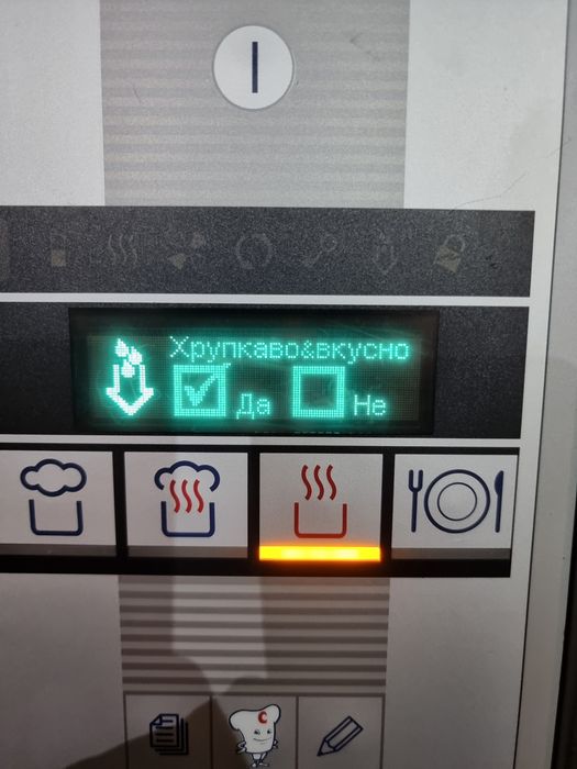 Конвектомат Convotherm 20тави 22kW