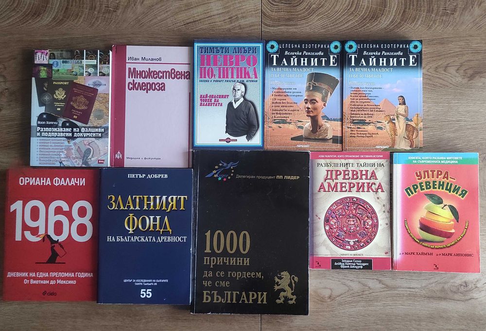 КНИГИ - Секция 7-7