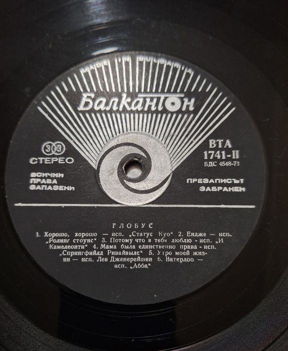 Грампластинки разные