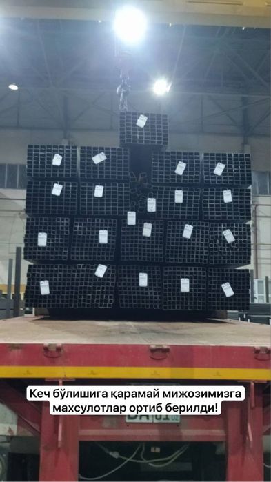 Temir profil Truba металл Труба профиль