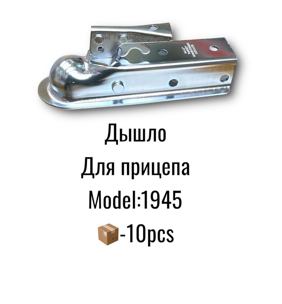 Паркопка