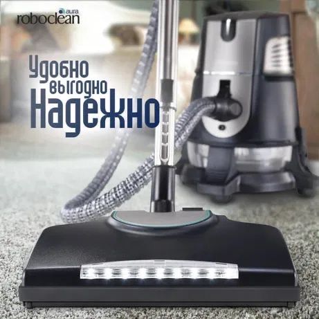Roboclean pro пылесос