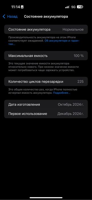 iPhone 16 pro max sotiladi