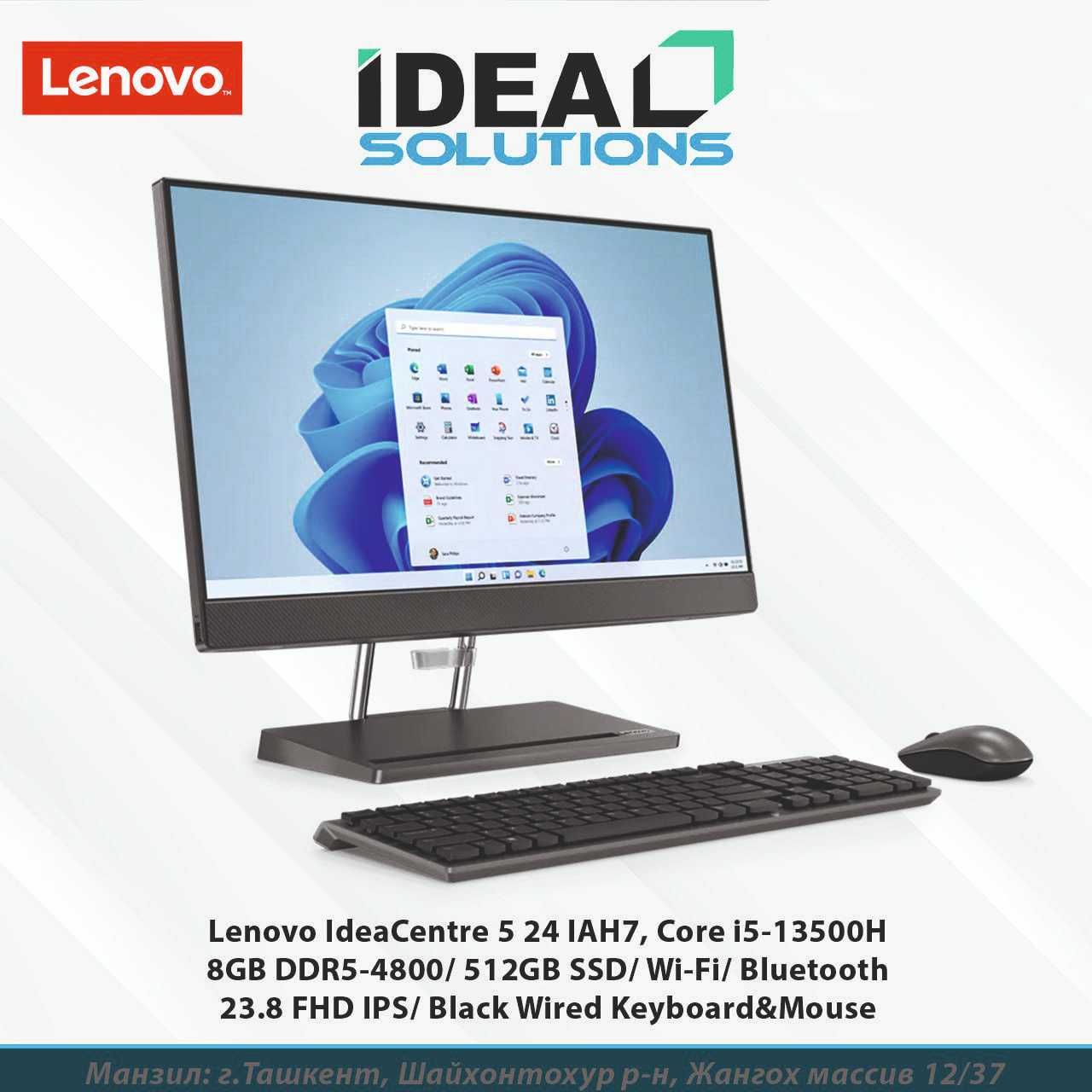 Моноблок Lenovo IdeaCentre AIO 5 24 IAH7, Core i5-13500H