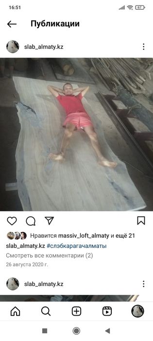 Столы,столешницы,мега- столы