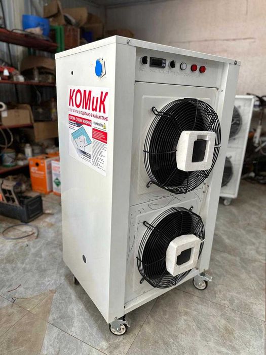 Осушитель воздуха, оборудование для стирки ковров, центрифуга, роторка