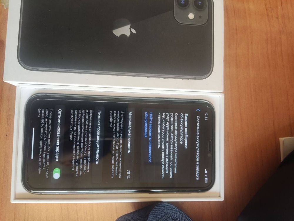 iPhone 11 karobka dakument 128gb
