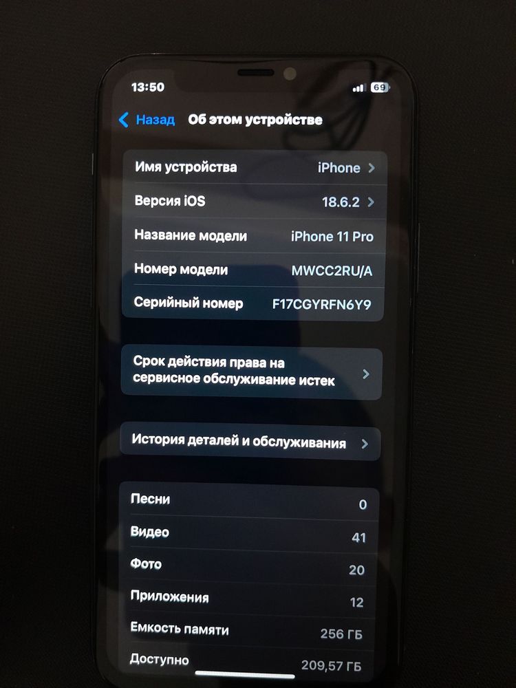 Iphone 11 pro 256 gb