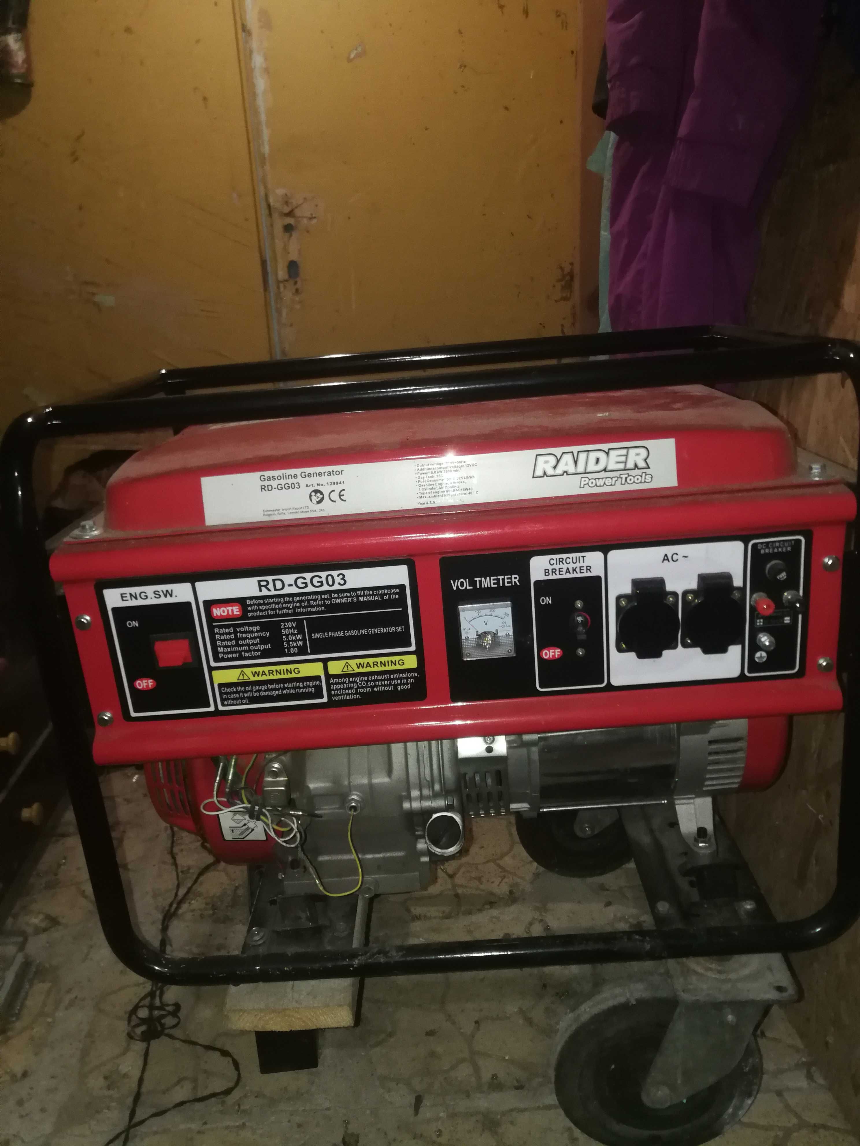Продавам генератор за ток RD-GG03 5kW