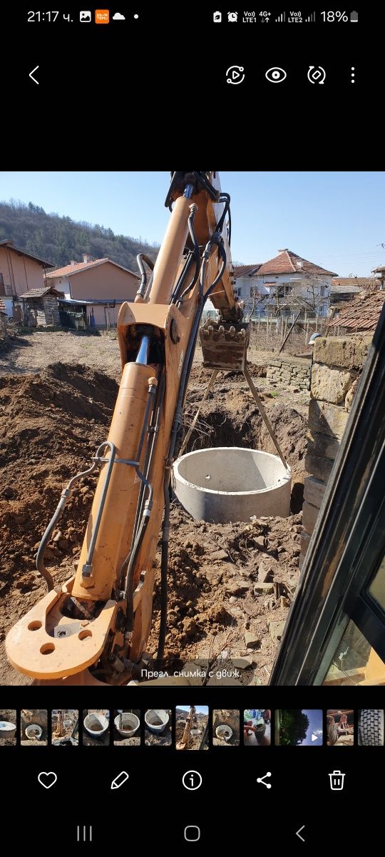 Изграждане на септични ями