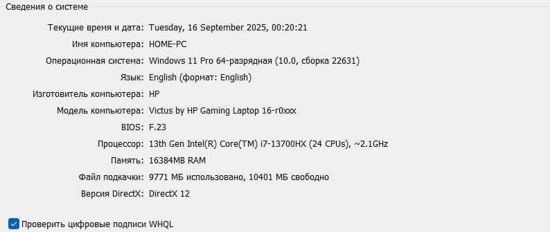 HP Victus ноутбук