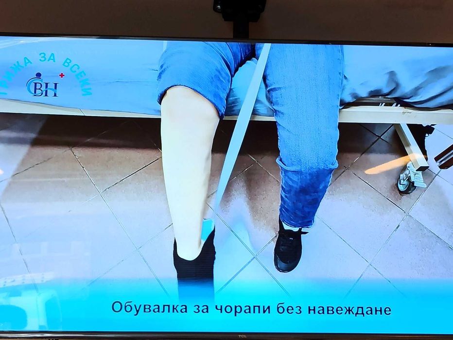 Уред  за обуване на чорапи