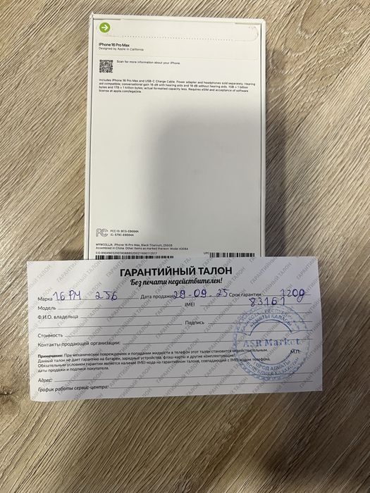IPhone 16 Pro Max 256 gb Dual e-SIM