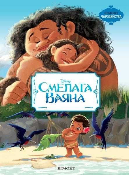 7 НОВИ книжки Чародейства