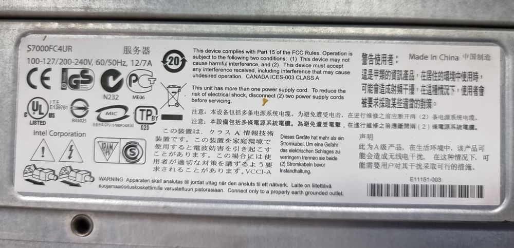 Sistem server configurabil Intel S7000FC4UR