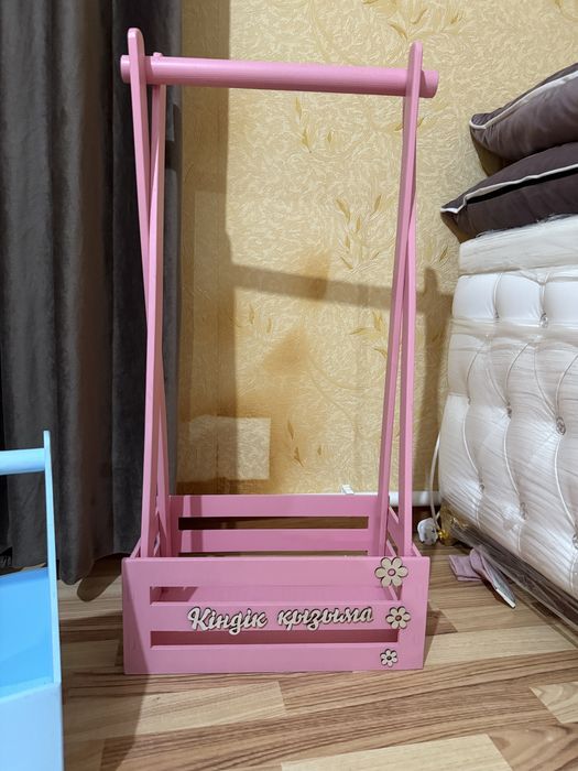 Гардероб и для уход