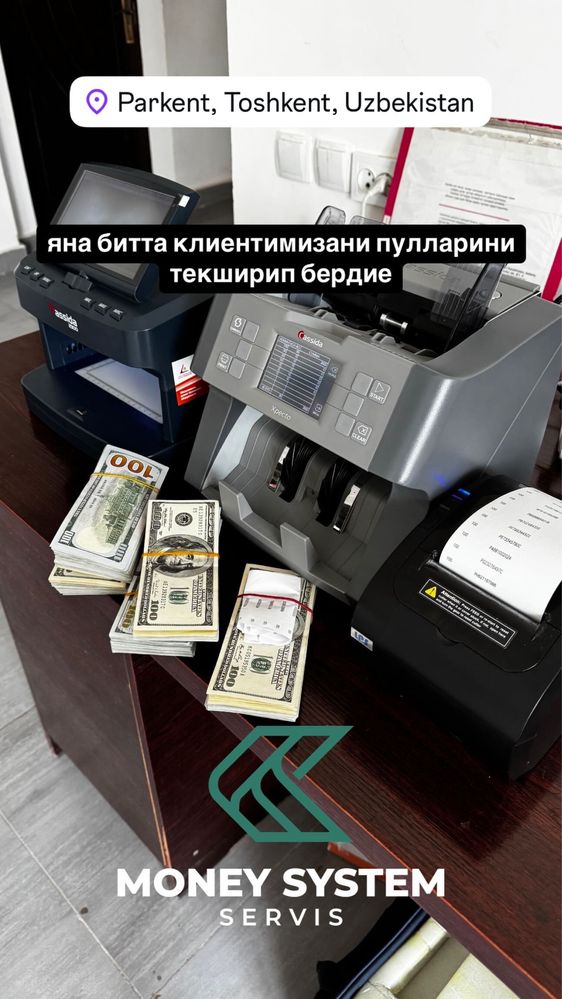 Dollar tekshirish xizmati