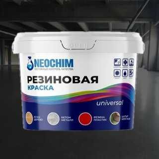 краска для бетонных полов