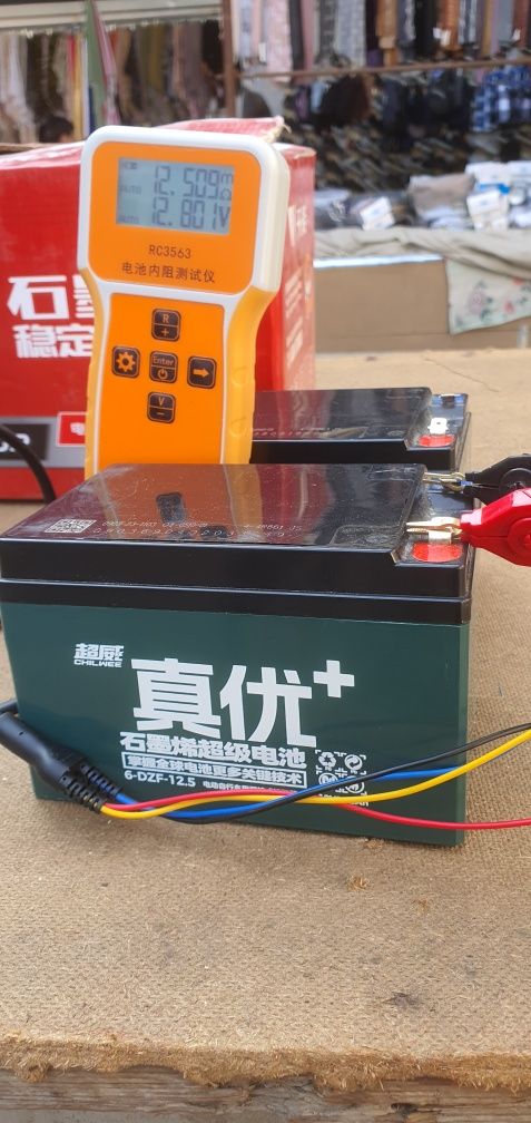 Аккумляторная батарея для электроскуторов