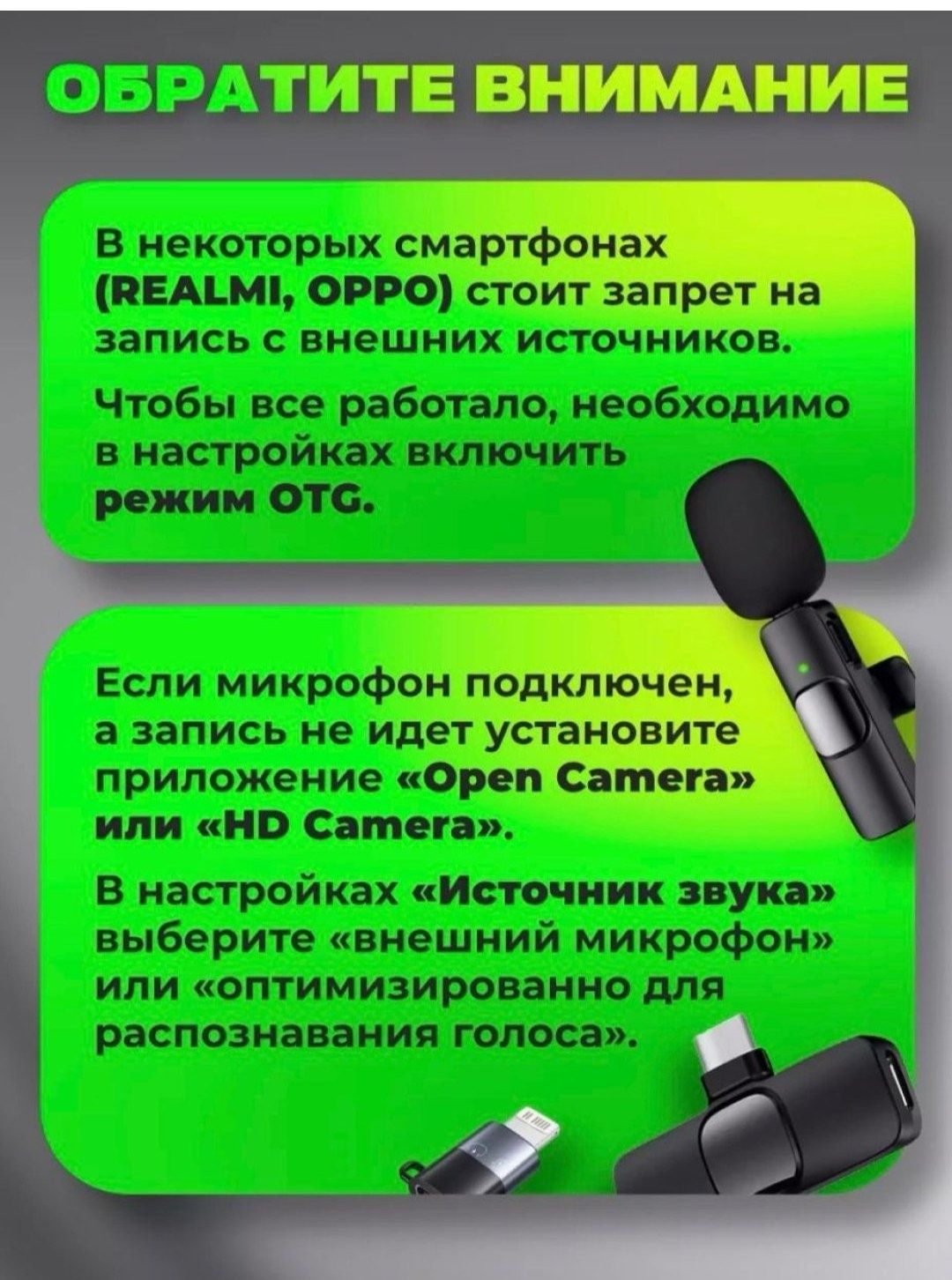 blogerlar uchun Maxsus Mikrafon