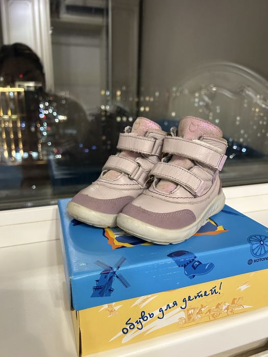 Осенние ботинки от Котофей