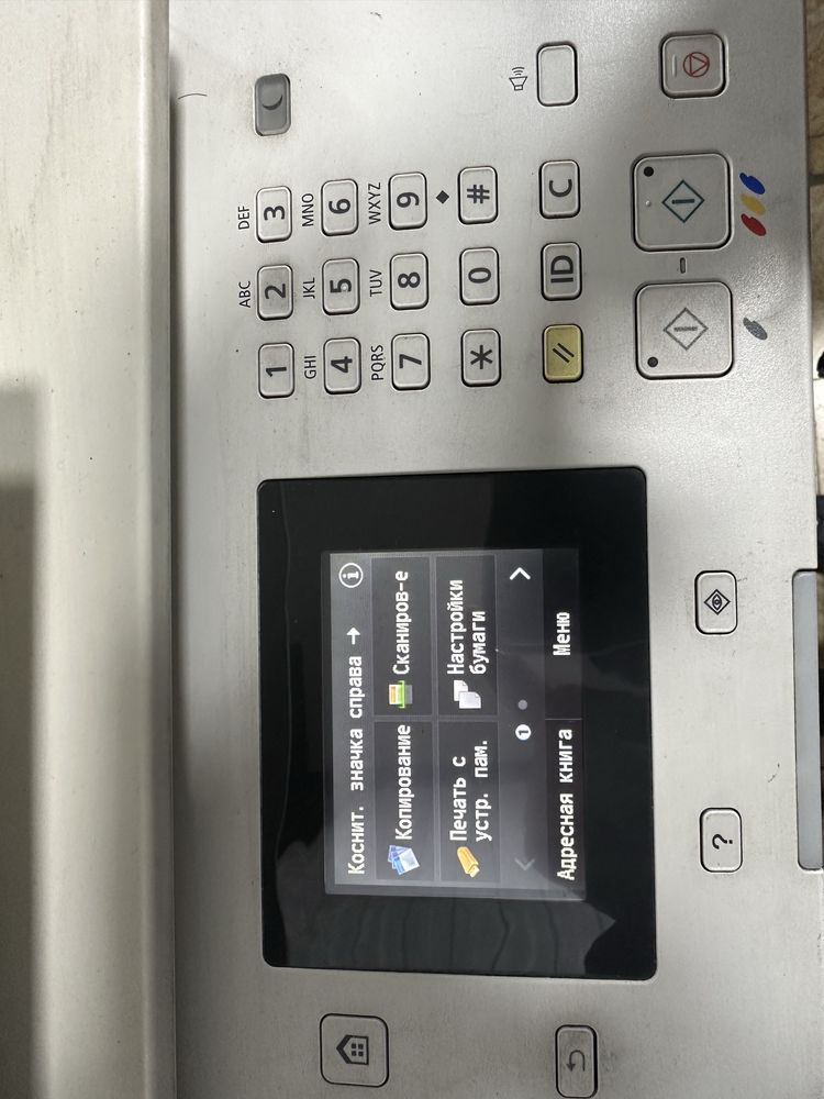 Canon MF623 printer