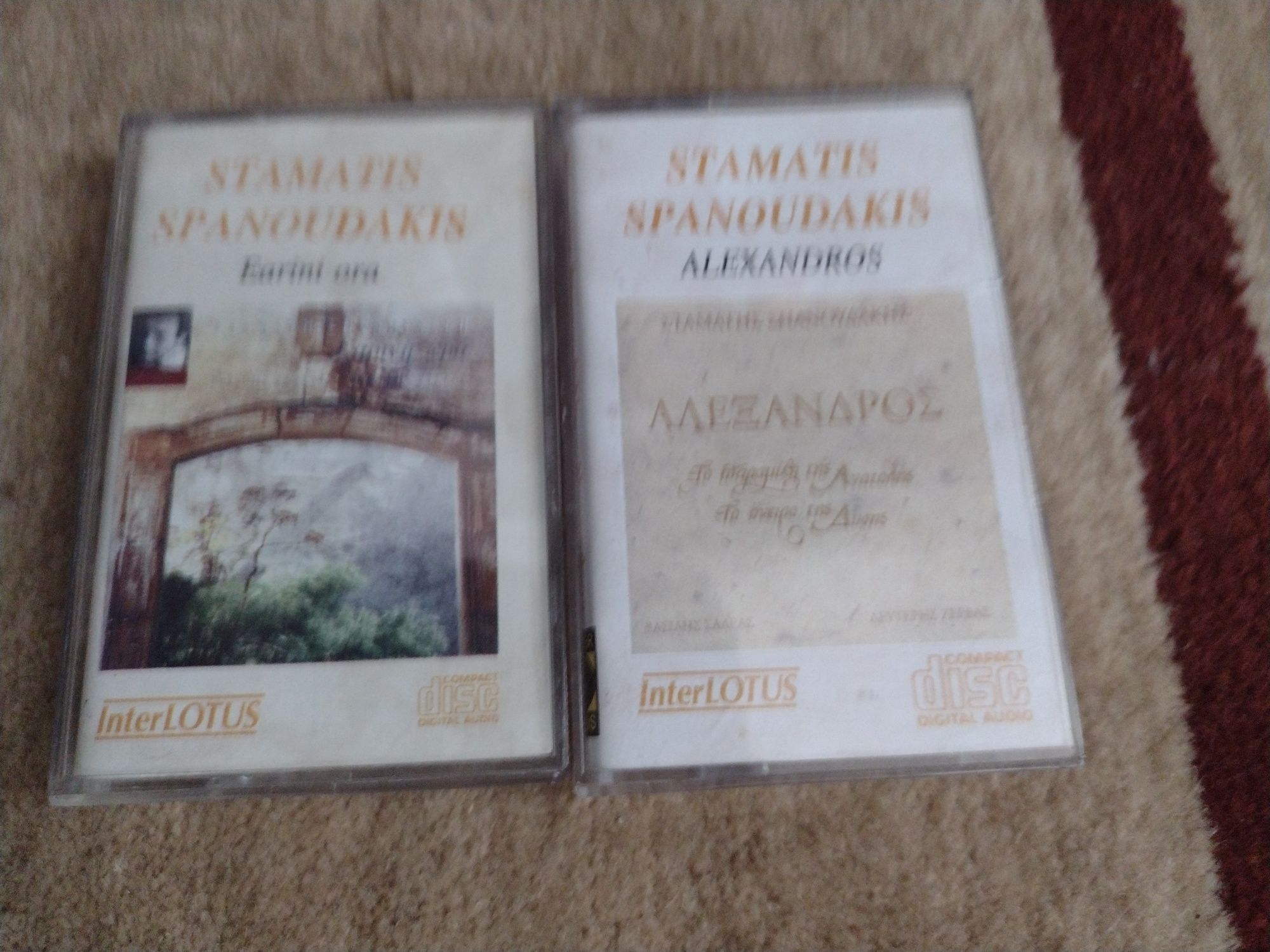 Stamatis Spanoudakis casete audio