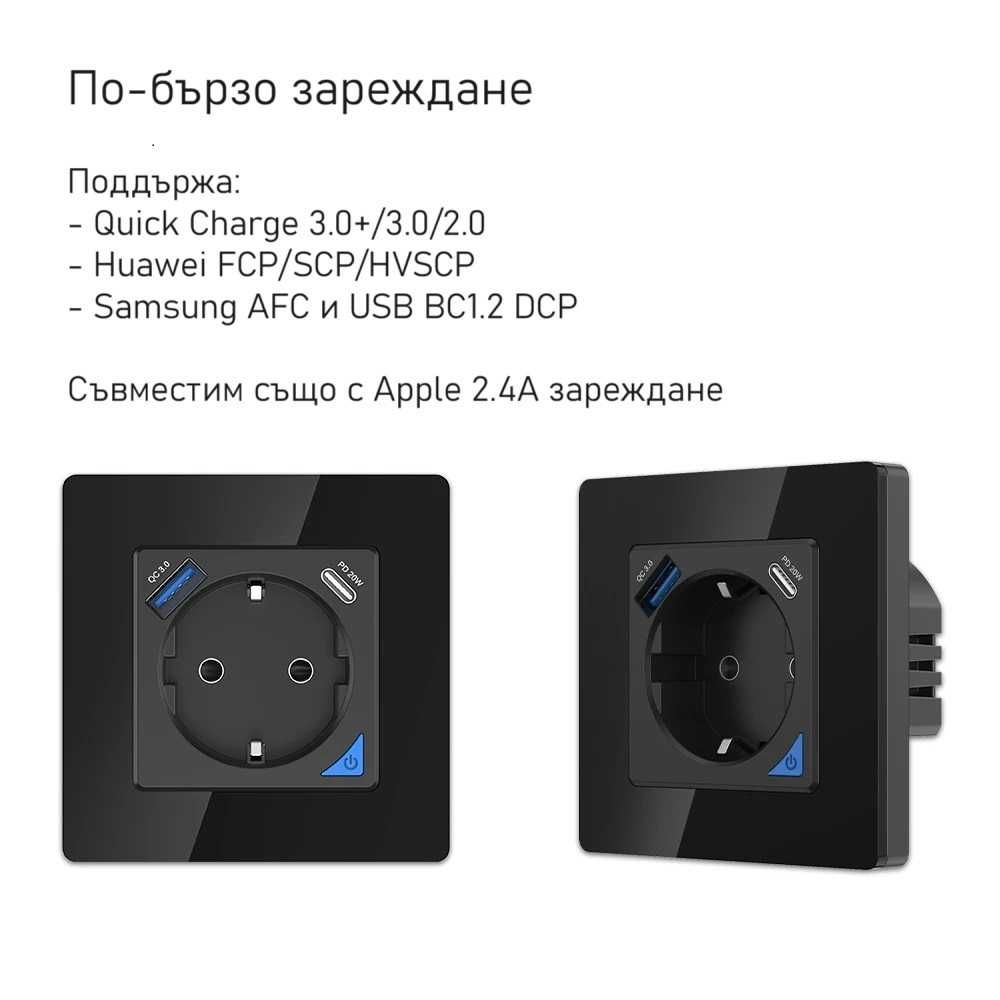 AVATTO N-WOT10-USB-B Интелигентен стенен контакт – 16A EU