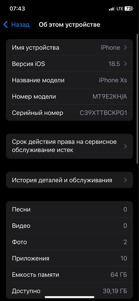 Iphone xs sotiladi abmen