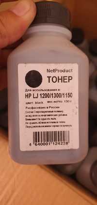 Продам тонер HP 1200