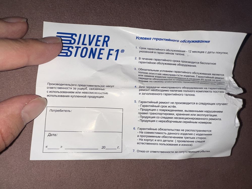 Видеорегистратор