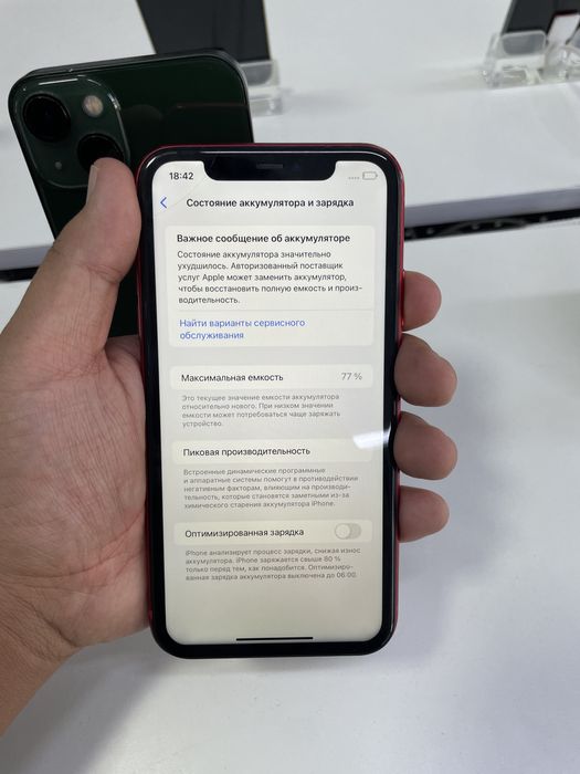 iPhone 11 128/77% в хорошем состоянии