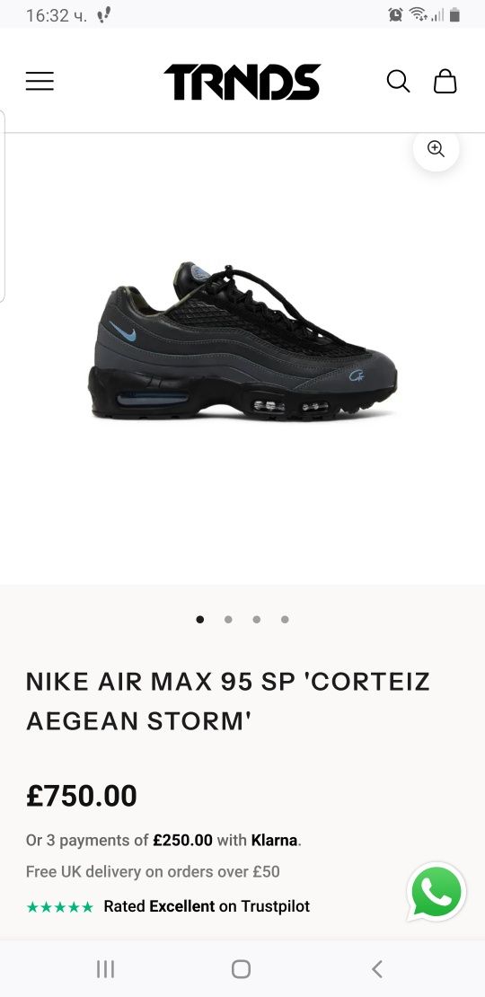 NIKE Air Max маратонки №45