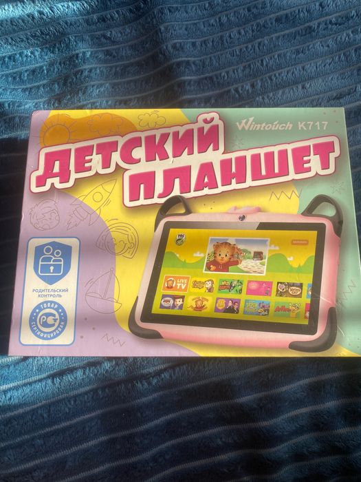 Продам детский планшет