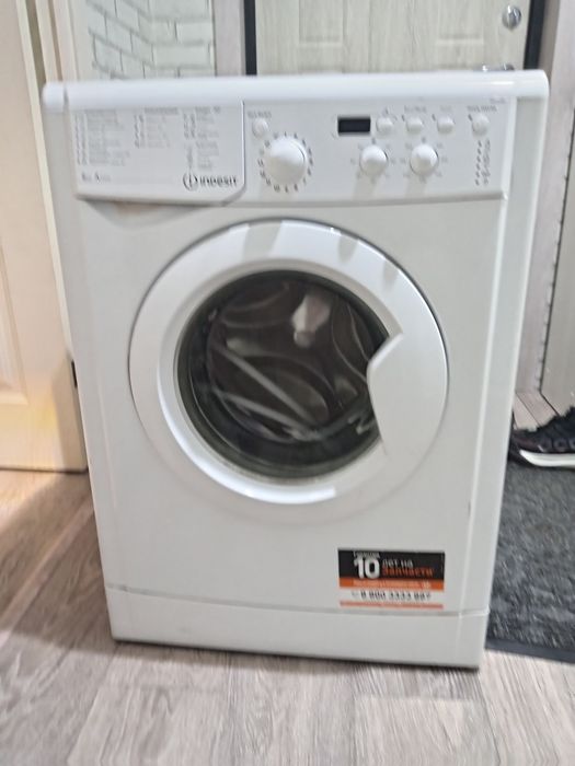 Стиралка индесит