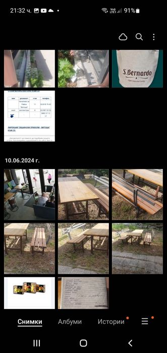 Маси и пейки за заведение