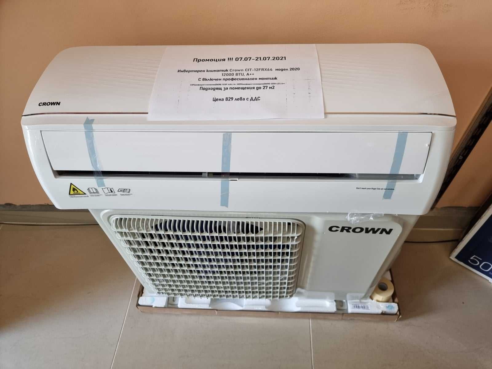 Хиперинверторен климатик DAIKIN FTXM60R PERFERA с безплатен монтаж