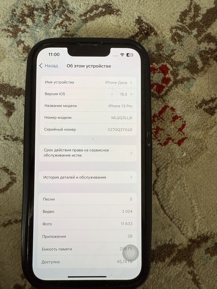 Iphone 13 pro 256 гб