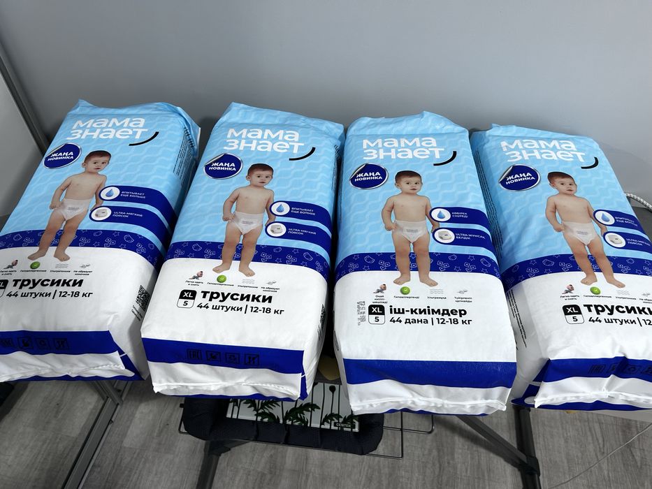 Продам трусики Мама знает, XL