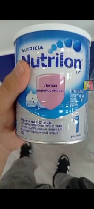 Смесь Nutrition ГА Pronutri+ (Гипоаллергенная)