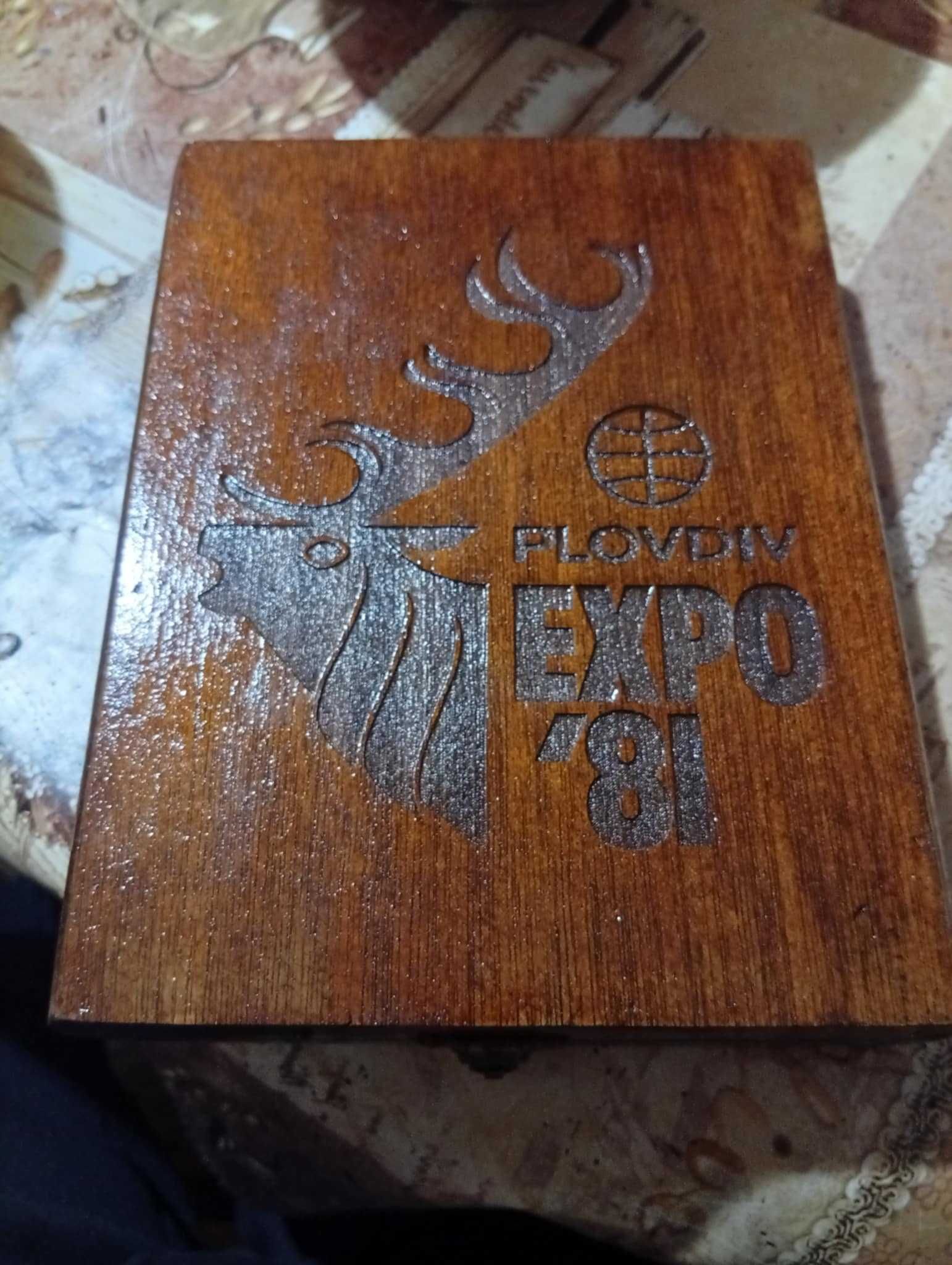 кутия с лот монети ловно изложение Пловдив 81