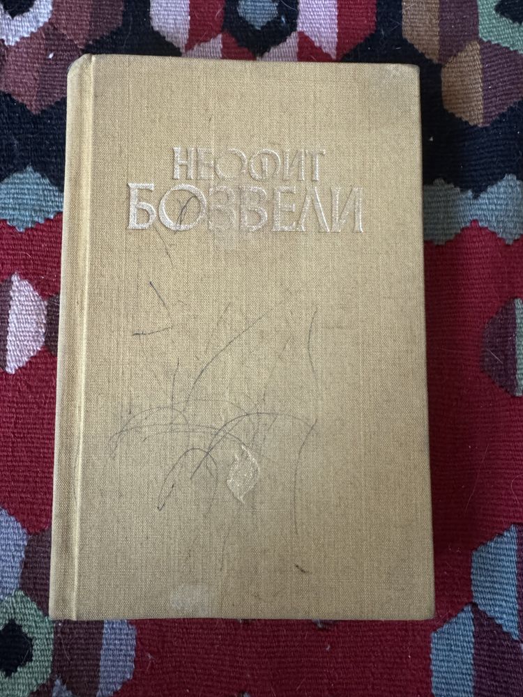 Уроци за медитиране, книги и правилници