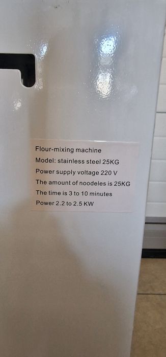 Месобъркачки 15кг и 25кг